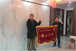 陽光汾河灣業(yè)主竣工大吉，一家一裝飾送去祝福！